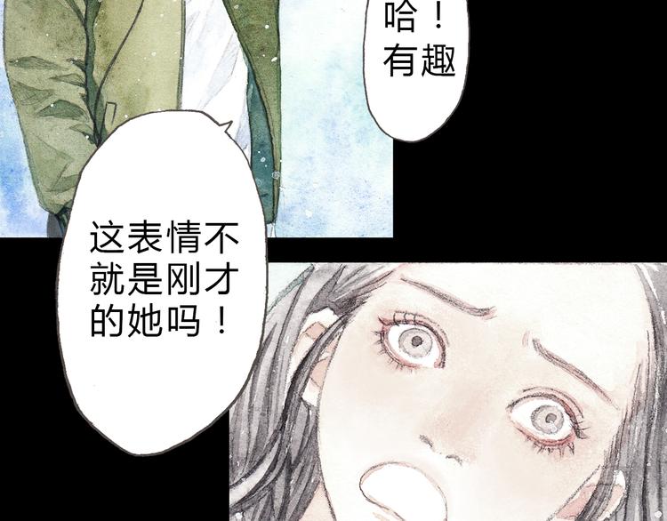 第3话 灰姑娘的&ldquo;水晶鞋&rdquo;-第2话