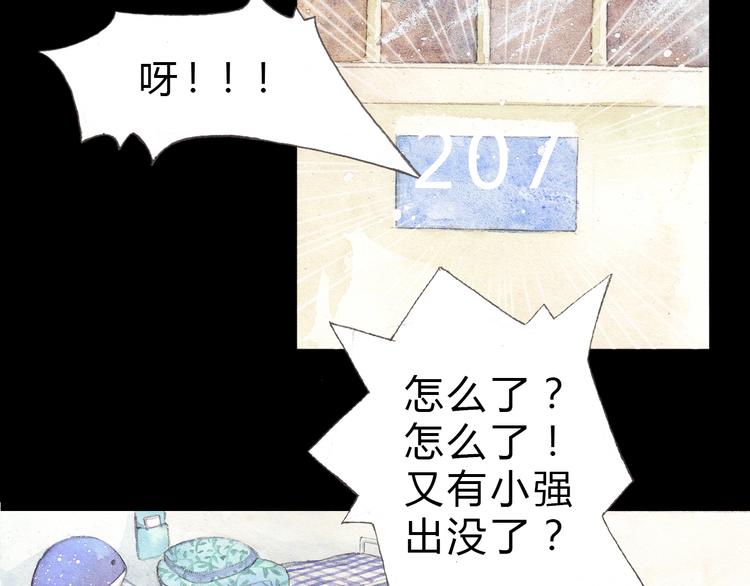 第3话 灰姑娘的&ldquo;水晶鞋&rdquo;-第2话