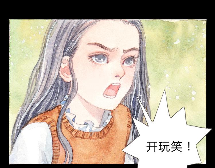 第3话 灰姑娘的&ldquo;水晶鞋&rdquo;-第2话