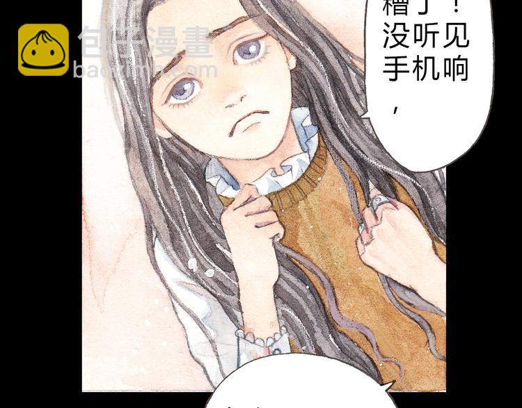 第3话 灰姑娘的&ldquo;水晶鞋&rdquo;-第2话