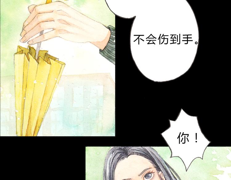 第3话 灰姑娘的&ldquo;水晶鞋&rdquo;-第2话