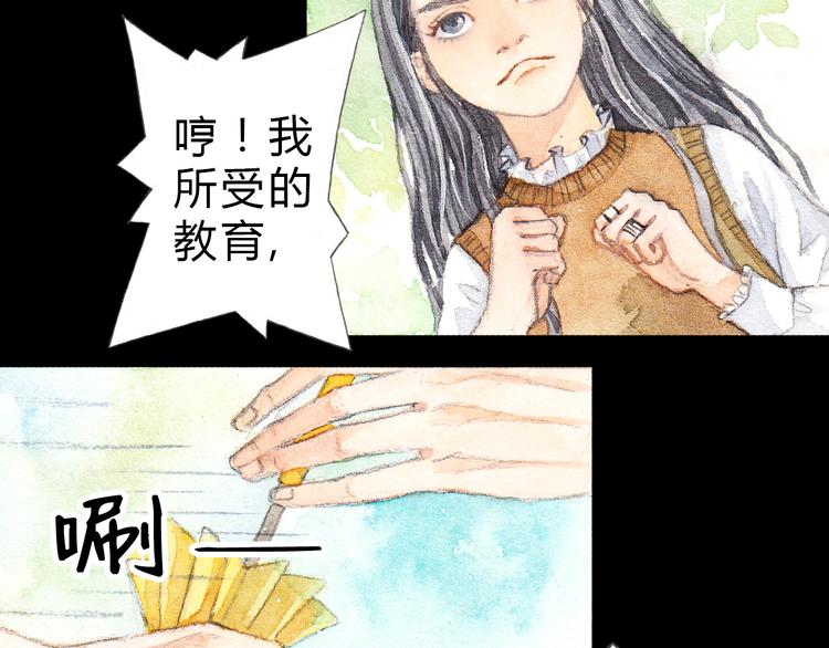 第3话 灰姑娘的&ldquo;水晶鞋&rdquo;-第2话