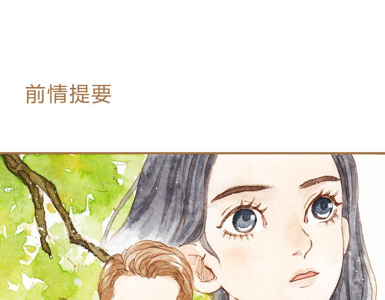 第12话 为什么要这样对我？(1/2)-第12话