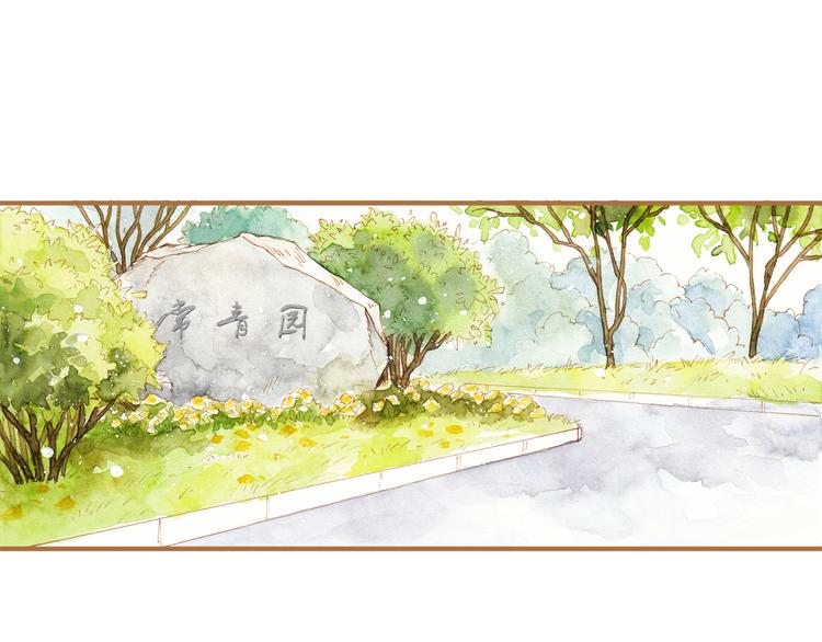 第12话 为什么要这样对我？(1/2)-第12话