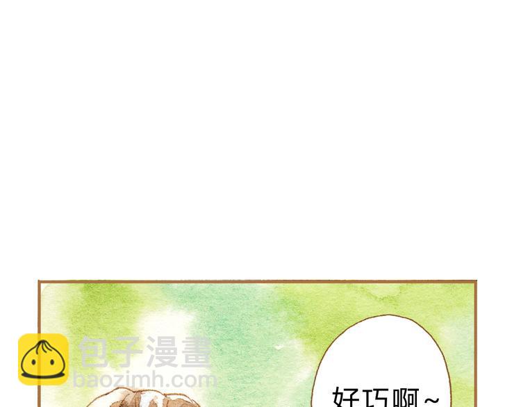 第12话 为什么要这样对我？(1/2)-第12话