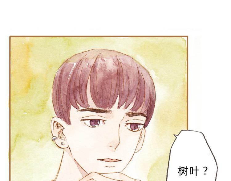 第12话 为什么要这样对我？(1/2)-第12话
