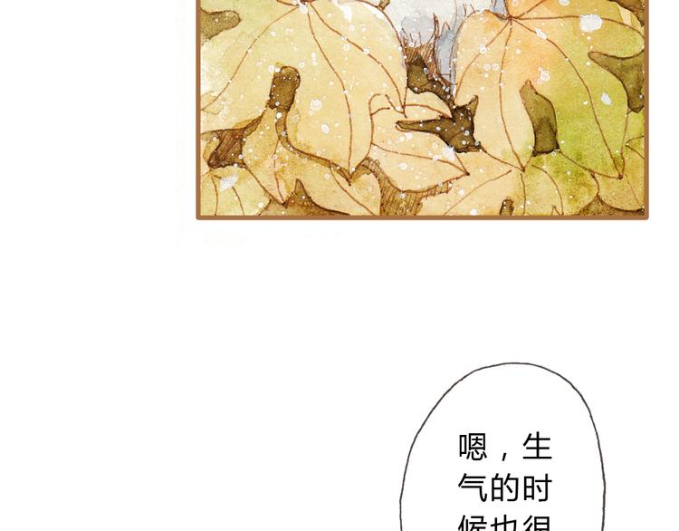 第12话 为什么要这样对我？(1/2)-第12话