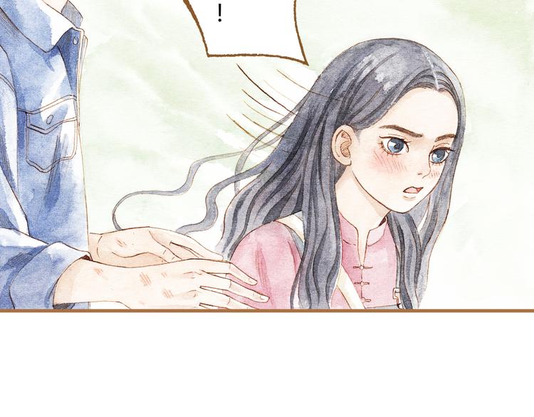 第14话 我会对你负责的(1/2)-第14话