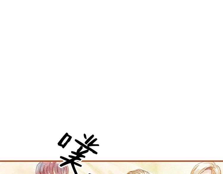 第16话 你和她做了？-第16话
