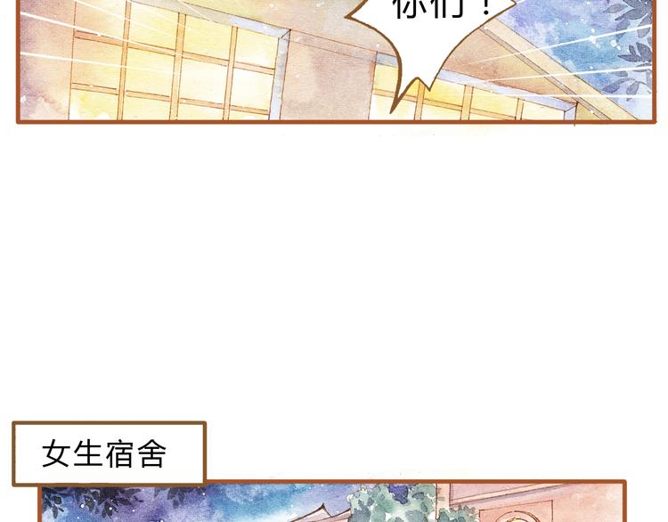 第16话 你和她做了？-第16话
