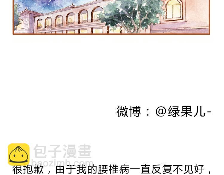第16话 你和她做了？-第16话