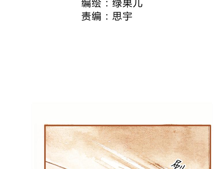 第18话 你的男朋友好帅！-第18话