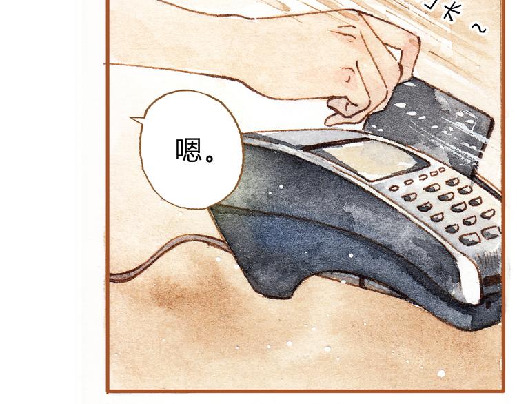 第18话 你的男朋友好帅！-第18话