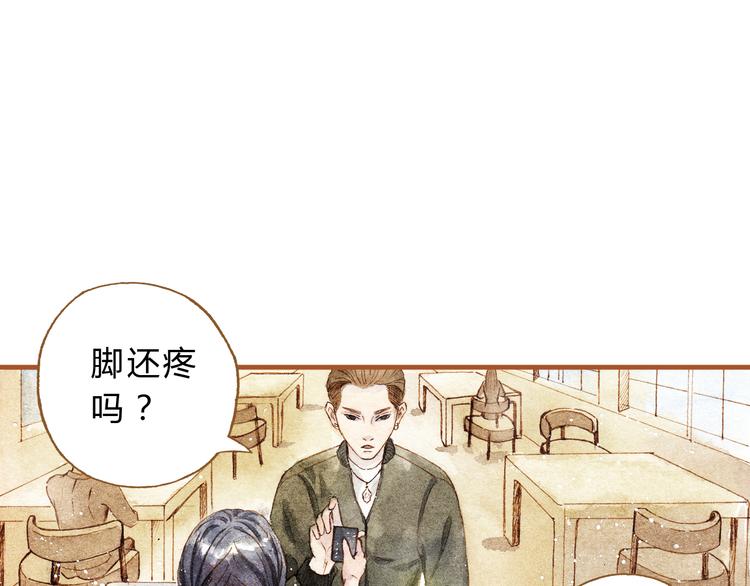 第18话 你的男朋友好帅！-第18话