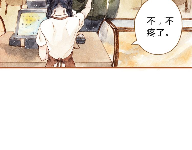第18话 你的男朋友好帅！-第18话