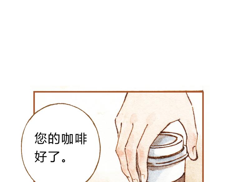 第18话 你的男朋友好帅！-第18话
