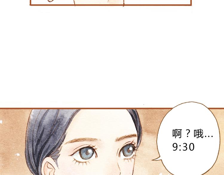 第18话 你的男朋友好帅！-第18话