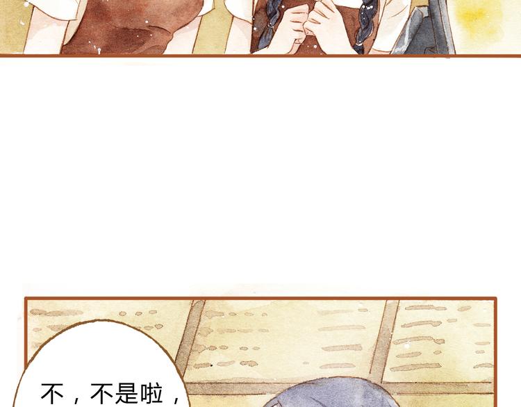 第18话 你的男朋友好帅！-第18话