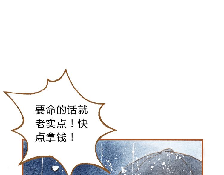 第20话 今晚睡我家吧(1/2)-第20话