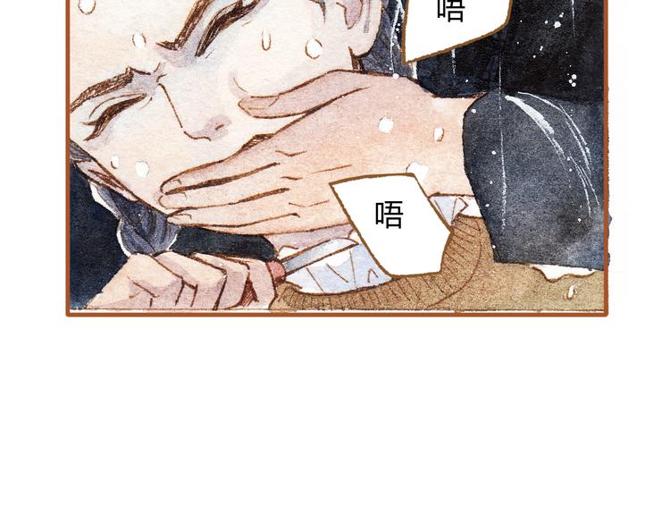 第20话 今晚睡我家吧(1/2)-第20话