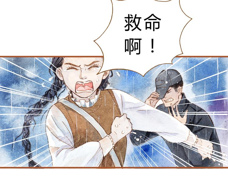 第20话 今晚睡我家吧(1/2)-第20话