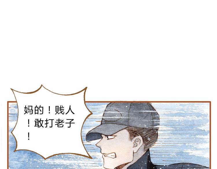 第20话 今晚睡我家吧(1/2)-第20话