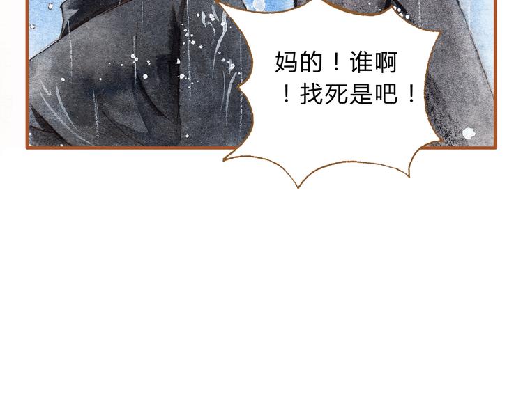 第20话 今晚睡我家吧(1/2)-第20话