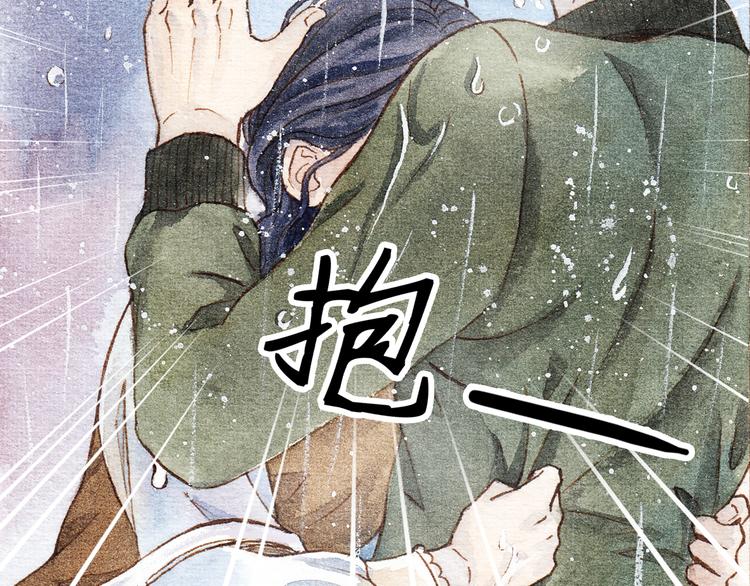 第20话 今晚睡我家吧(1/2)-第20话