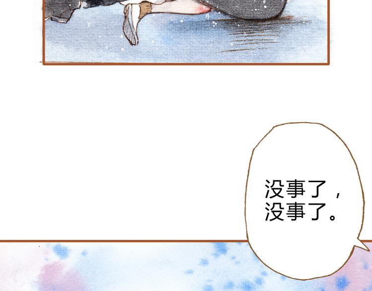 第20话 今晚睡我家吧(1/2)-第20话