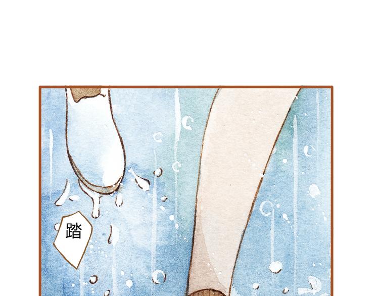 第20话 今晚睡我家吧(1/2)-第20话