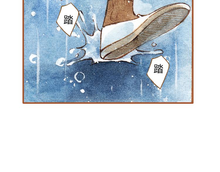 第20话 今晚睡我家吧(1/2)-第20话