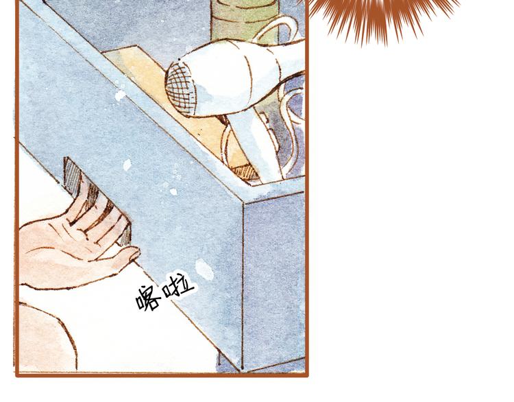 第22话 不会再让你受伤(1/2)-第22话