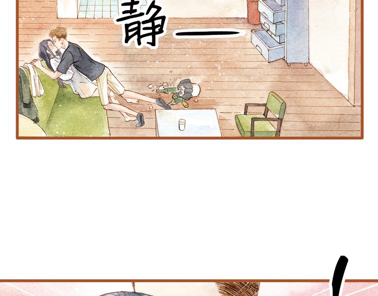 第22话 不会再让你受伤(1/2)-第22话