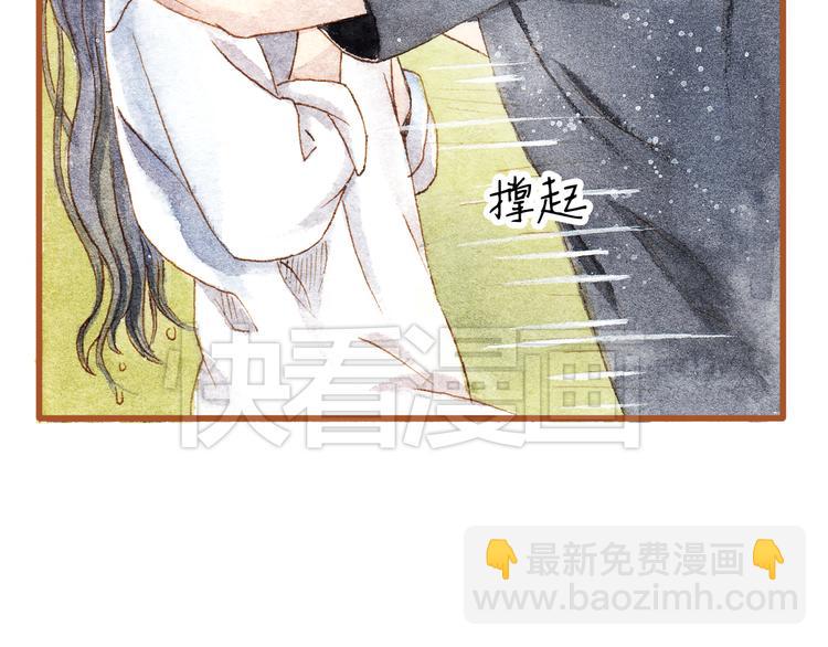 第22话 不会再让你受伤(1/2)-第22话