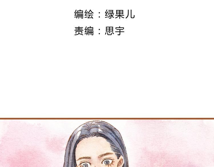 第22话 不会再让你受伤(1/2)-第22话