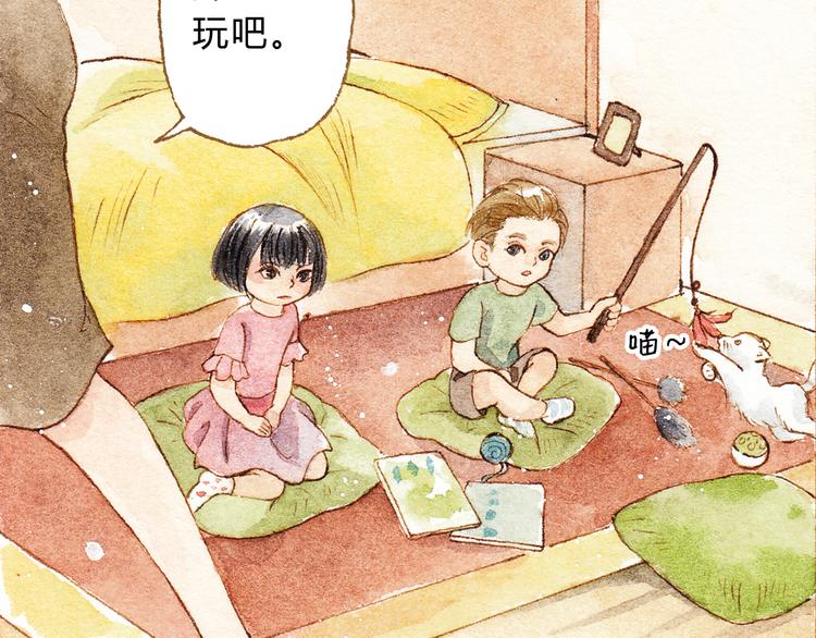 第24话 初恋还是前女友？(1/2)-第24话