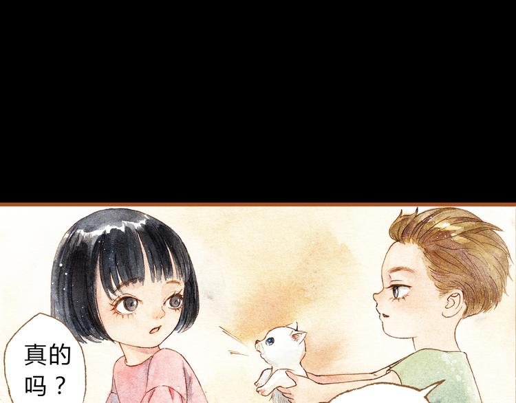 第24话 初恋还是前女友？(1/2)-第24话