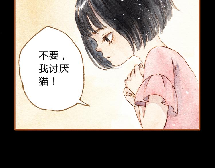 第24话 初恋还是前女友？(1/2)-第24话