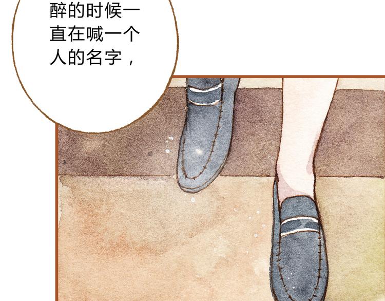 第24话 初恋还是前女友？(1/2)-第24话
