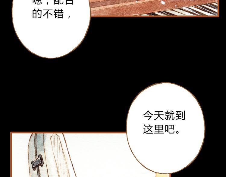 第24话 初恋还是前女友？(1/2)-第24话