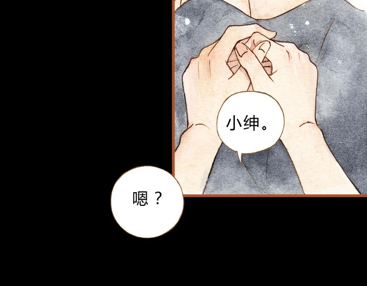 第24话 初恋还是前女友？(1/2)-第24话