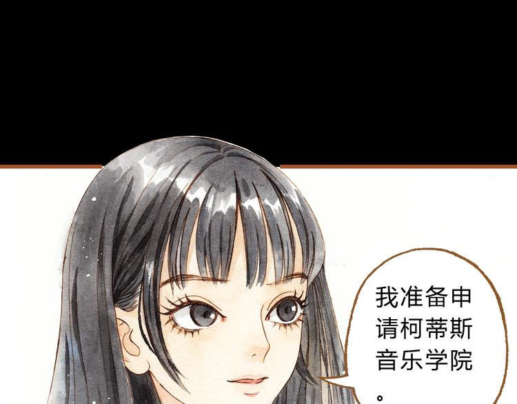 第24话 初恋还是前女友？(1/2)-第24话