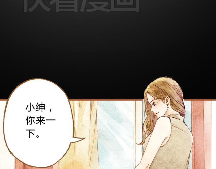 第24话 初恋还是前女友？(1/2)-第24话