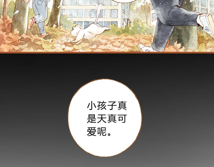 第26话 一屋裸男？！(1/2)-第26话