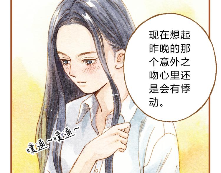 第26话 一屋裸男？！(1/2)-第26话