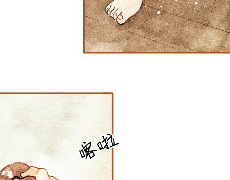 第26话 一屋裸男？！(1/2)-第26话