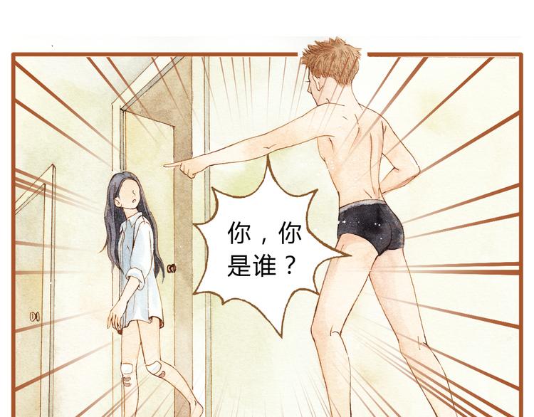 第26话 一屋裸男？！(1/2)-第26话