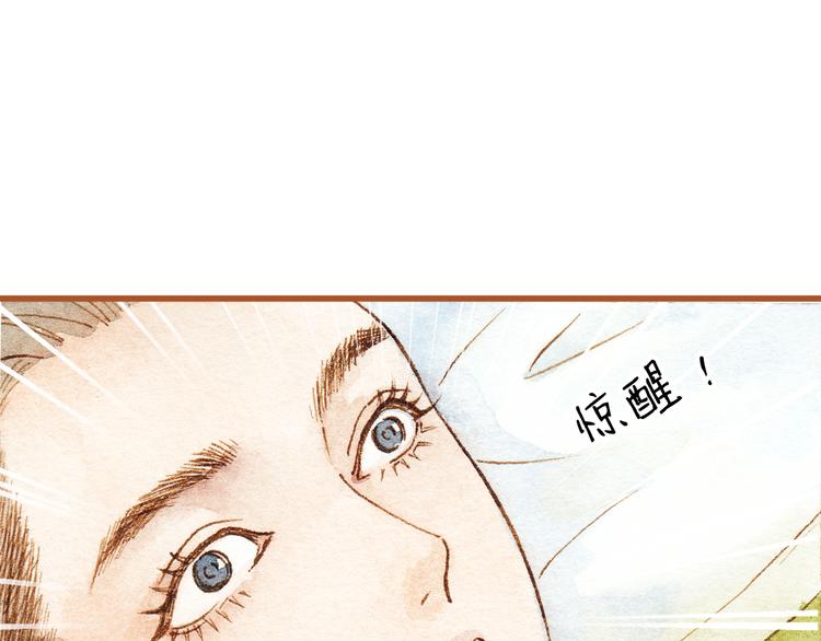 第26话 一屋裸男？！(1/2)-第26话