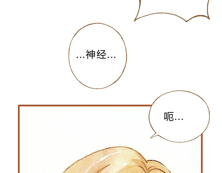 第26话 一屋裸男？！(1/2)-第26话