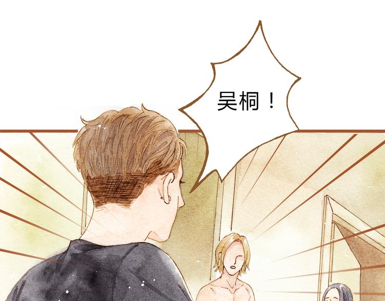 第26话 一屋裸男？！(1/2)-第26话